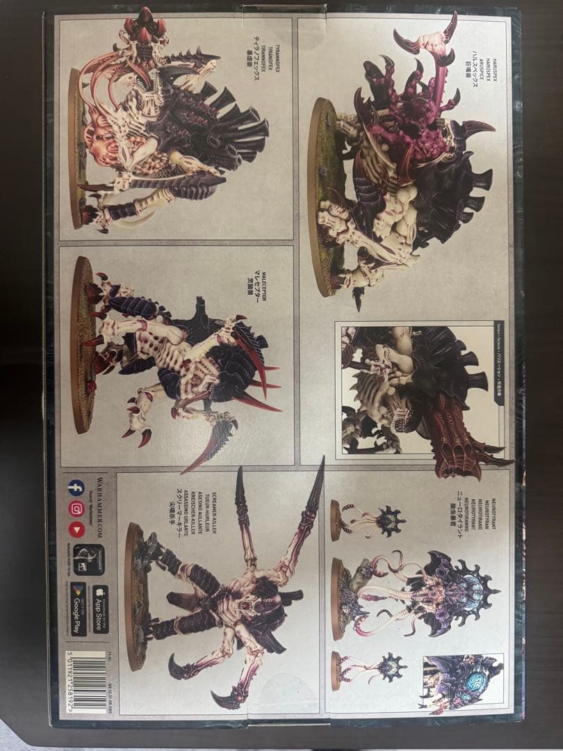 ウォーハンマー40K Crusher Stampede バトルフォース