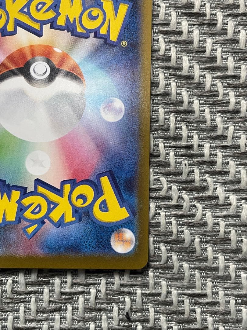 メガエンブオーex sar スタートデッキ100 no.101 引退品