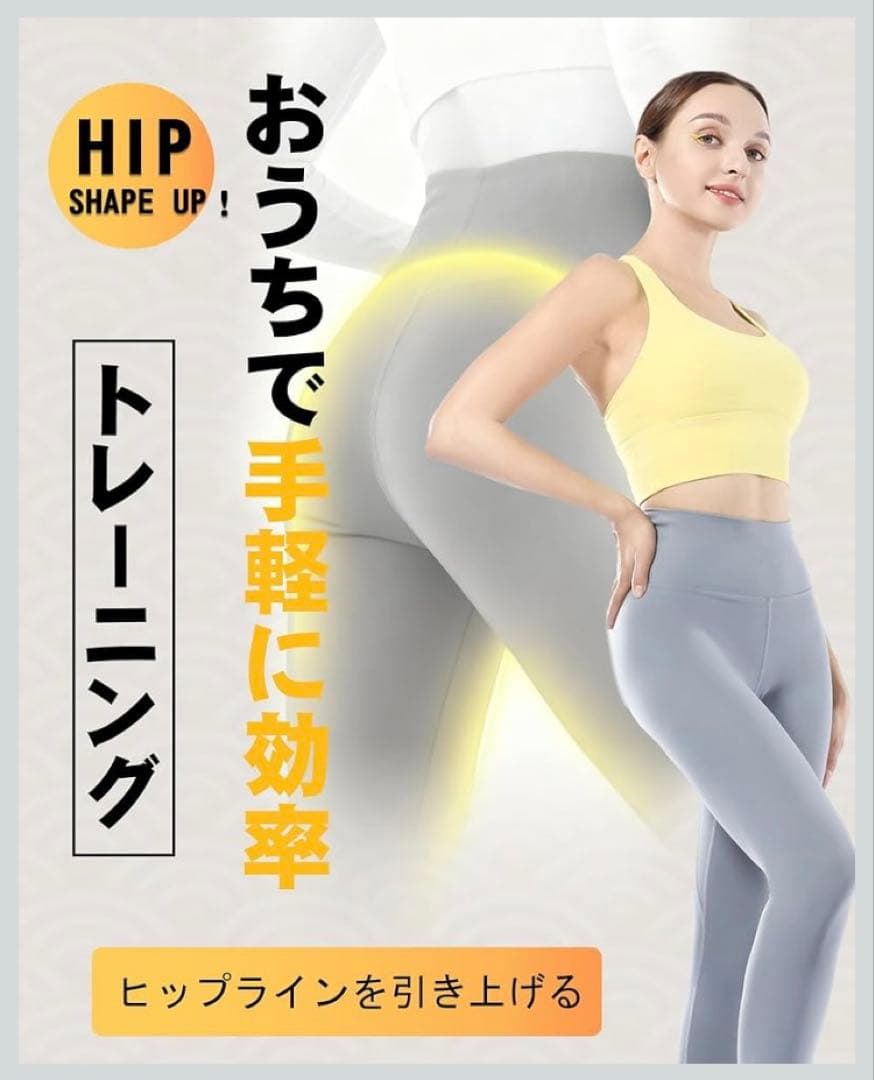 GuuG ヒップアブダクター マシン 骨盤底筋・内転筋 トレーニング器具 美尻