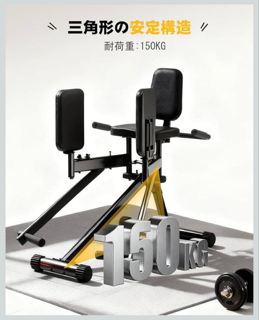 GuuG ヒップアブダクター マシン 骨盤底筋・内転筋 トレーニング器具 美尻