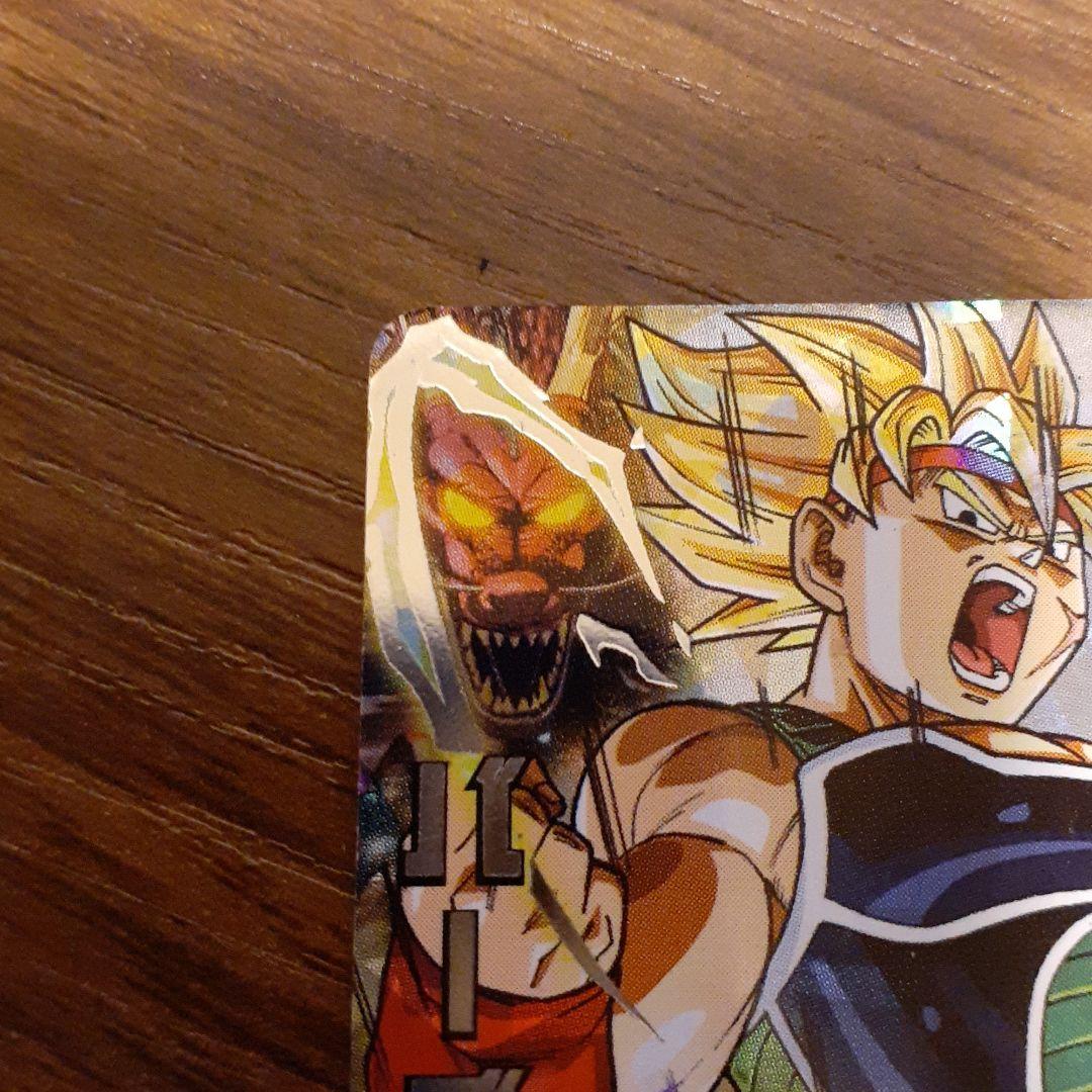 スーパードラゴンボールヒーローズ バーダック H5-SEC