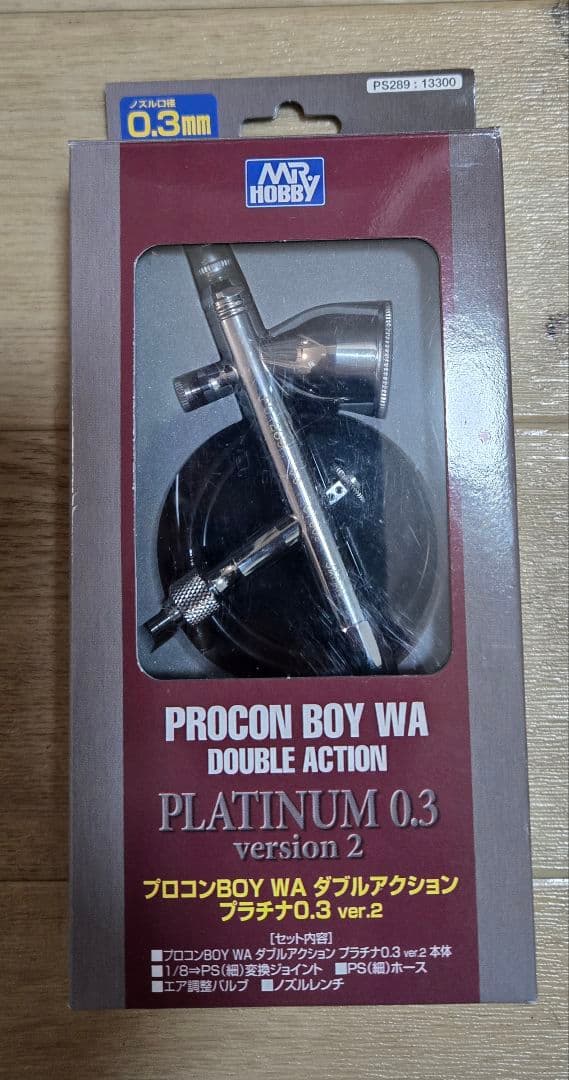 MR.HOBBY GSIクレオス エアブラシ コンプレッサーL7 セット