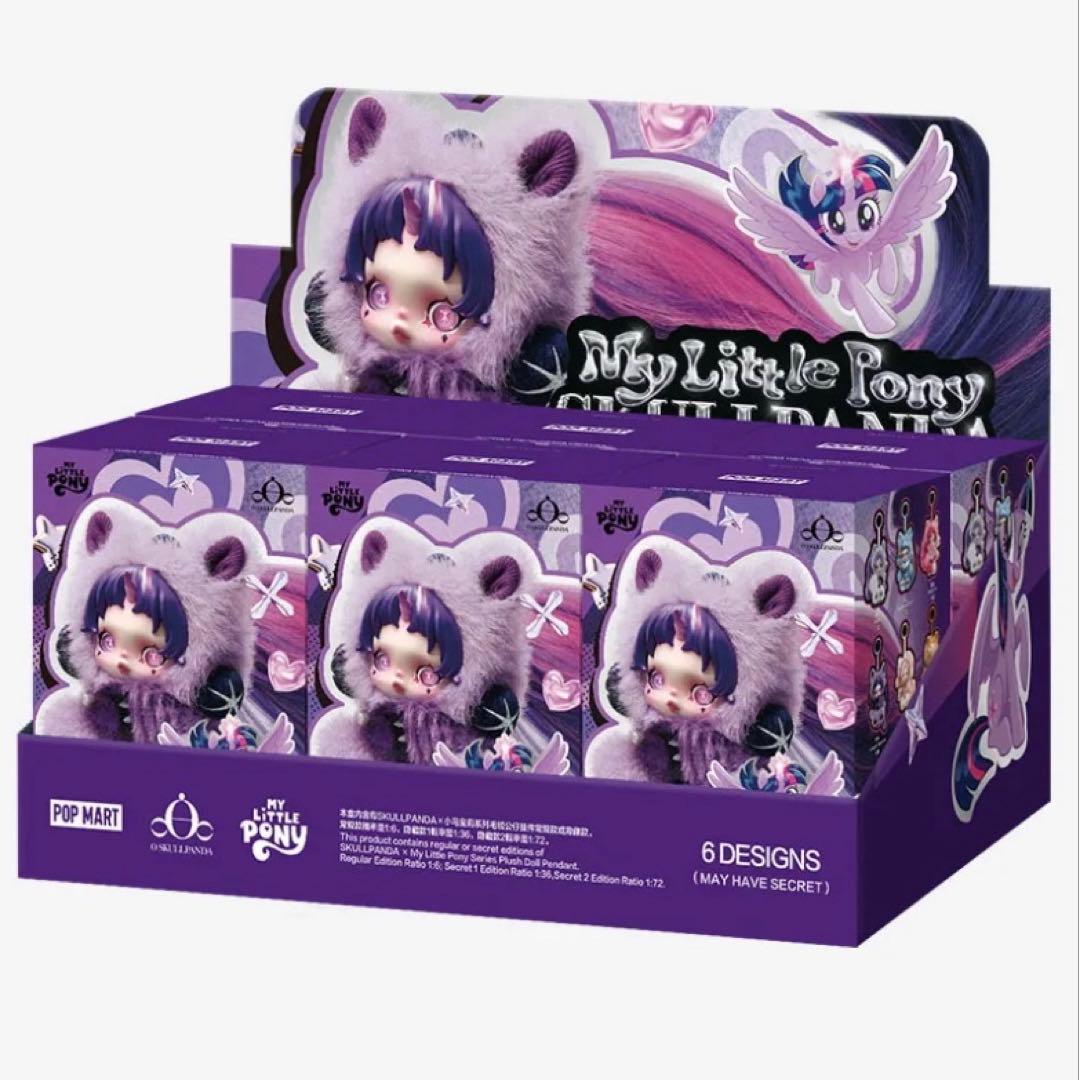 SKULLPANDA スカルパンダ マイリトルポニー 1アソート 新品未開封