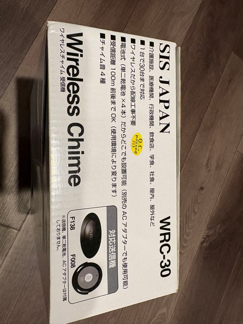 ワイヤレスチャイム受信機（WRC-16およびWRC-30）