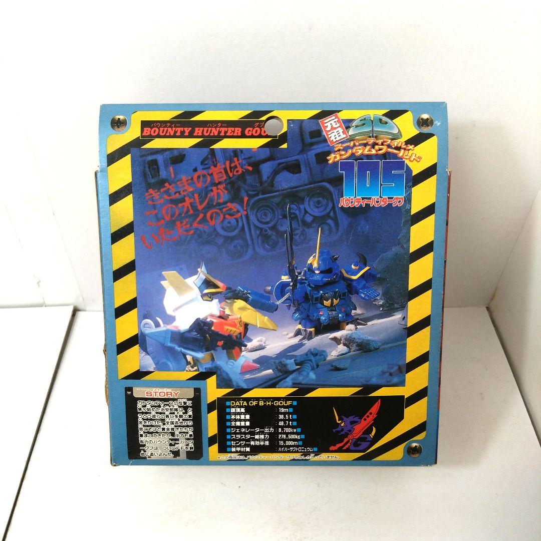 未組立完品　105　バウンティーハンターグフ　元祖SDガンダムワールド　ガンプラ