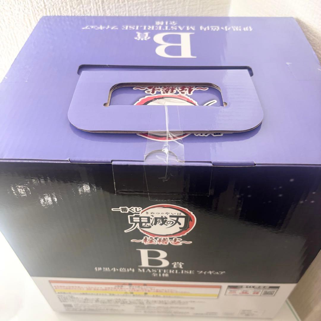 一番くじ 鬼滅の刃 〜柱稽古〜 B賞 伊黒小芭内