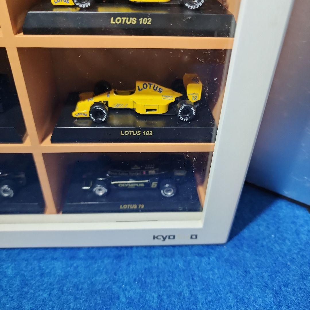 京商1/64スケール　ロータス　12台 京商1/64スケールミニカーケース