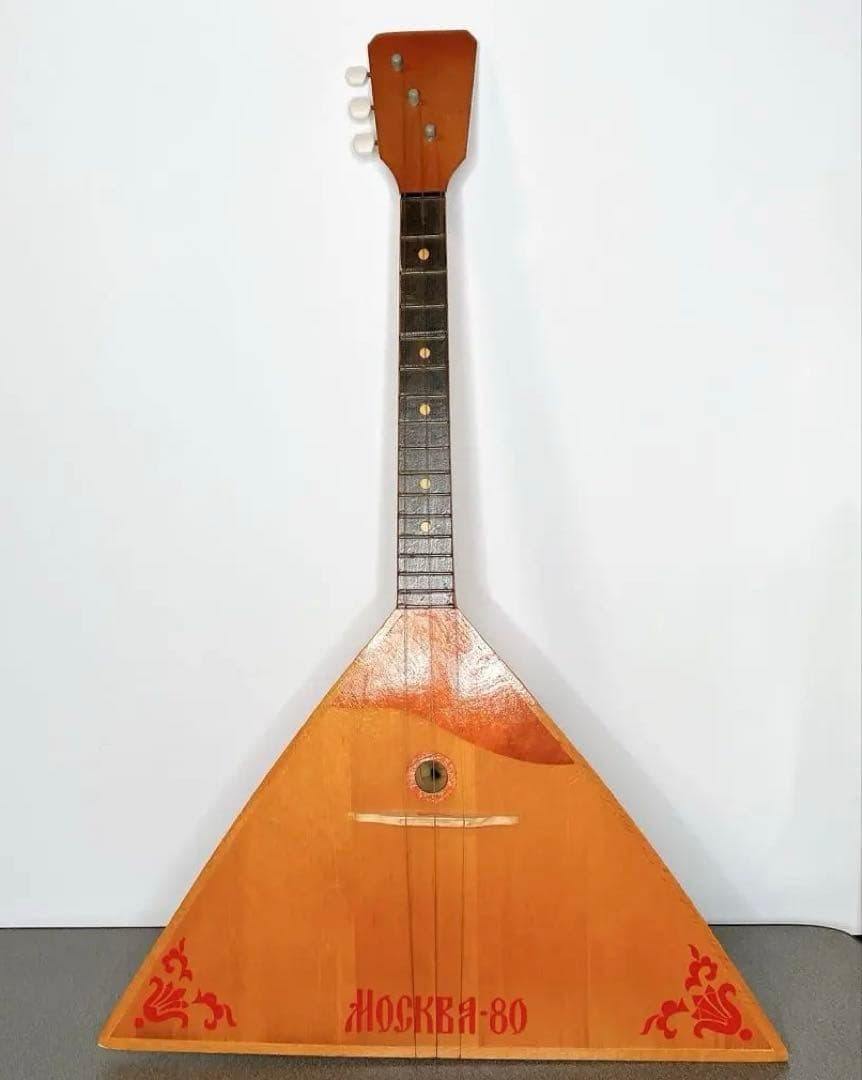 ロシア民族楽器 バラライカ MOSKVA-80 ビンテージ 現状品