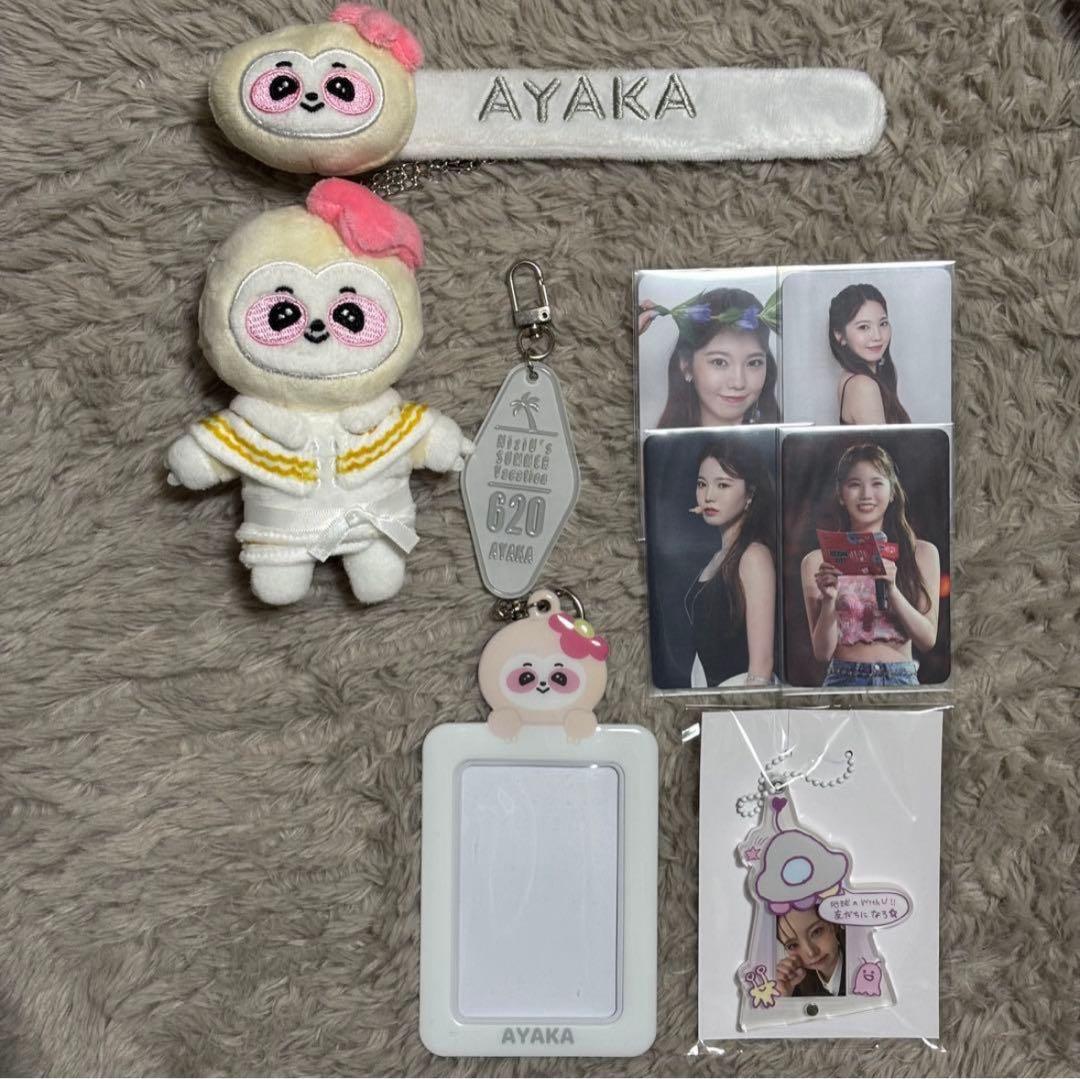 NiziU アヤカ まとめ売り