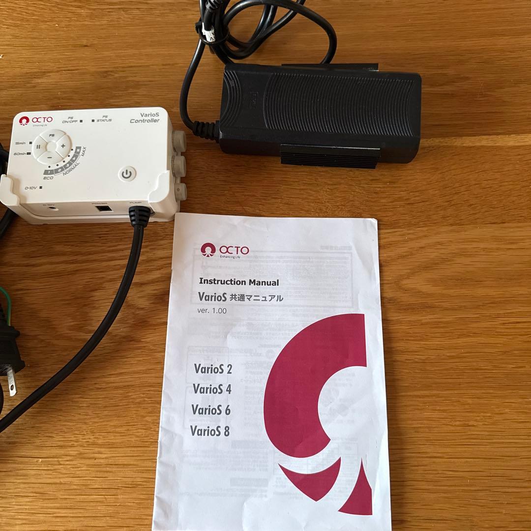 OCTO 高性能DCポンプ　VarioS8