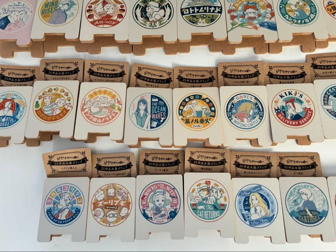 ジブリ　25作品木製クリップ　ジブリパーク　コンプリート