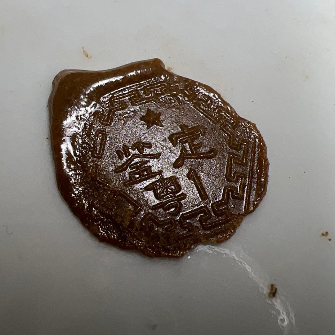 中国清時代　粉彩花蝶図水指　木箱付　高約15.5㎝　東Y8-0203☆2Fトコチ