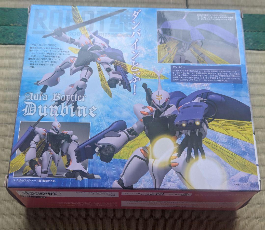 ROBOT魂 ダンバイン ボゾン　他全４点セット