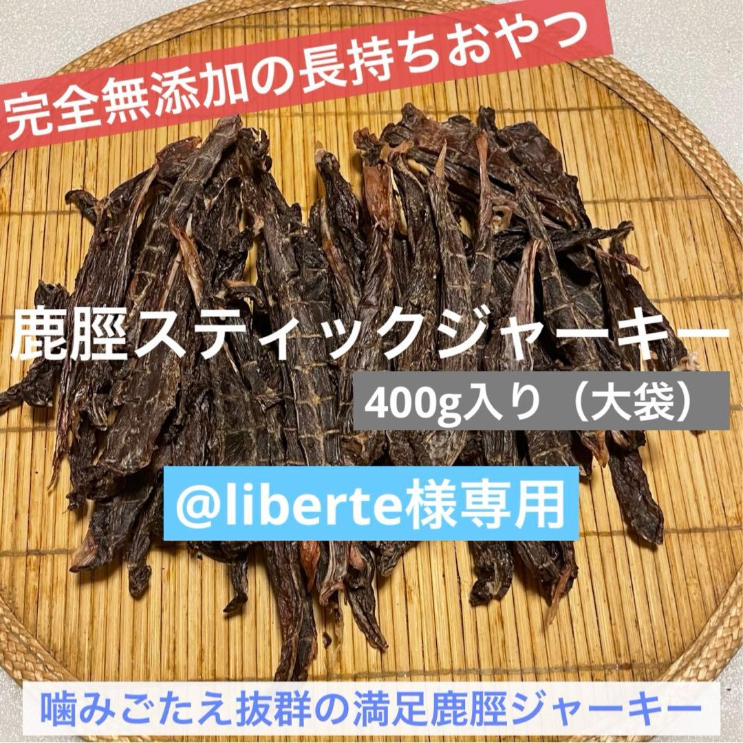 その他 @liberte