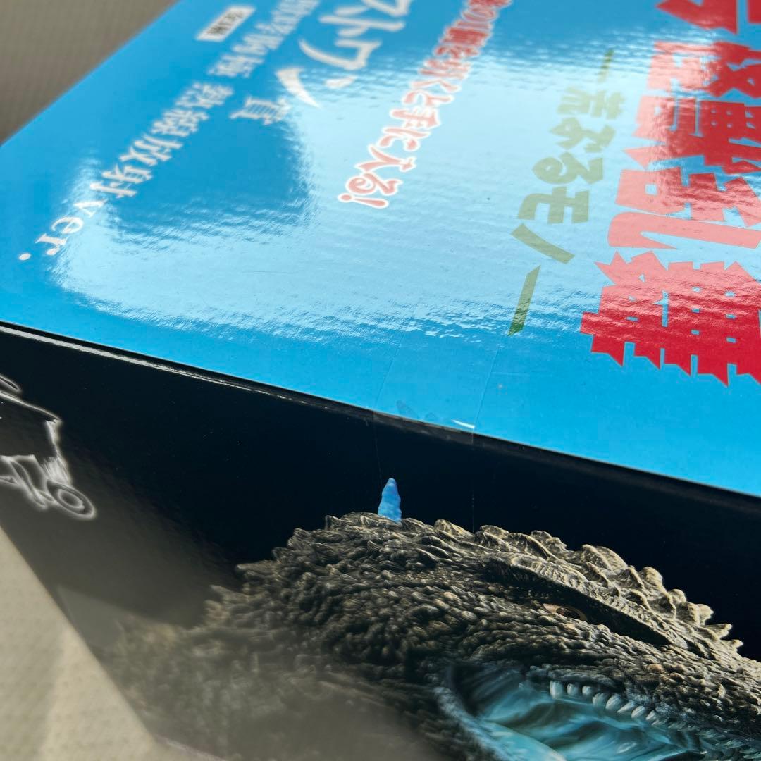 一番くじ　ゴジラ　ラストワン賞