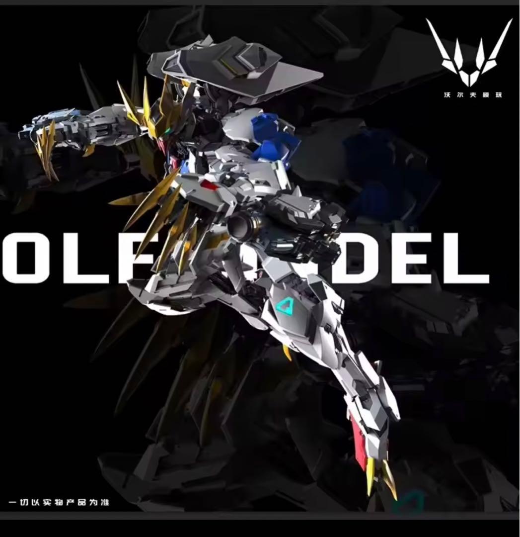 WOLF MODEL ウルフモデル 1/100 バルバトスルプスレクス