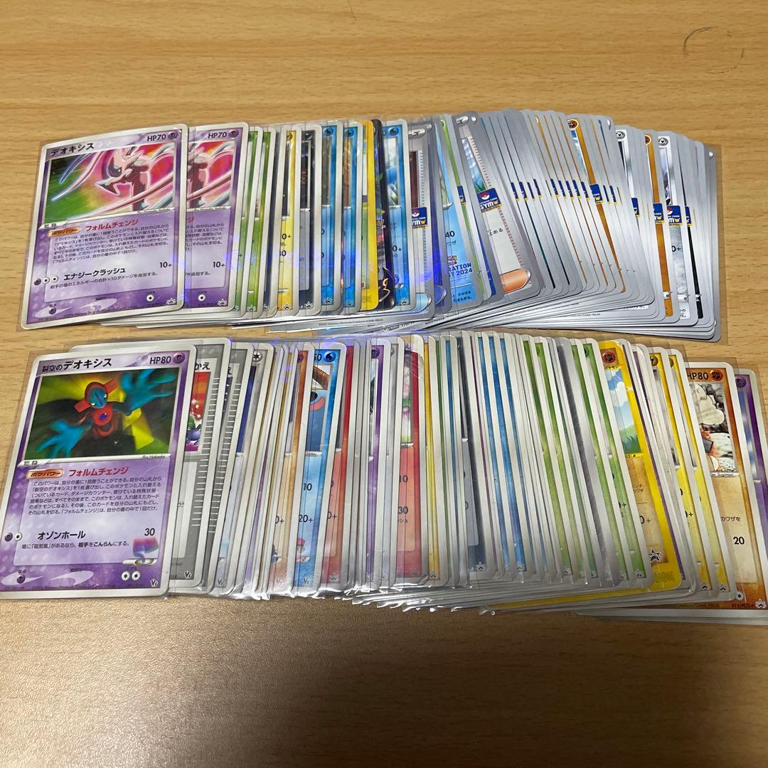 ポケモン　プロモまとめ売り