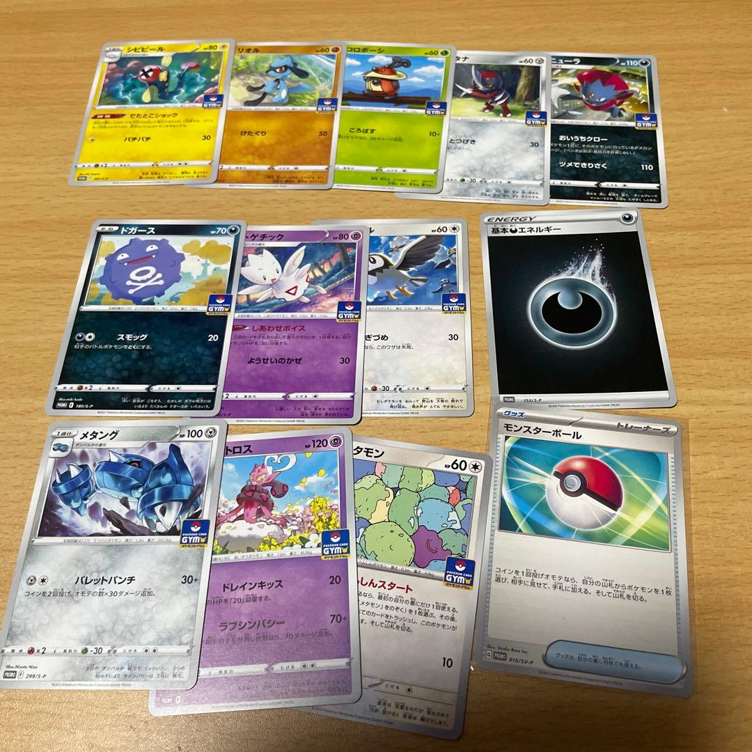 ポケモン　プロモまとめ売り