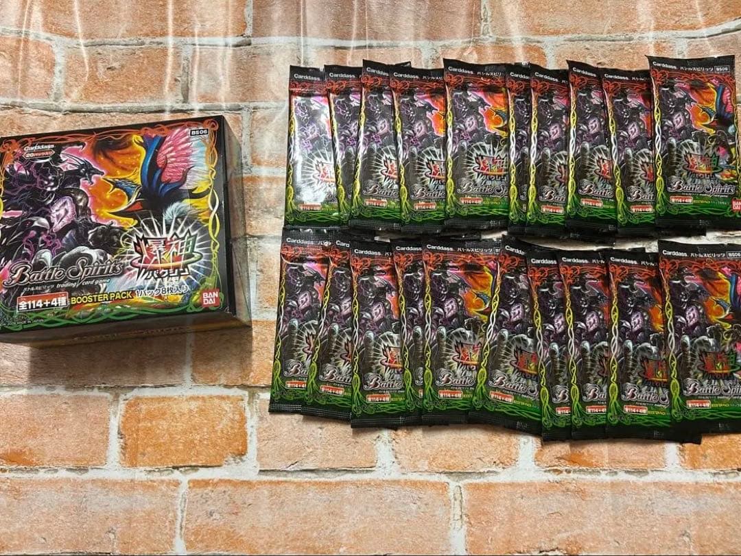 【最終価格】バトスピ爆神第6弾　未開封BOX