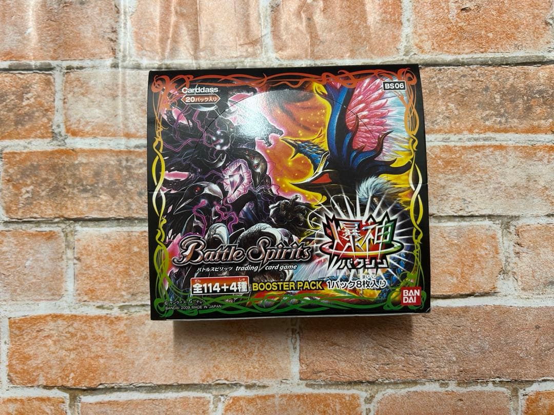 【最終価格】バトスピ爆神第6弾　未開封BOX