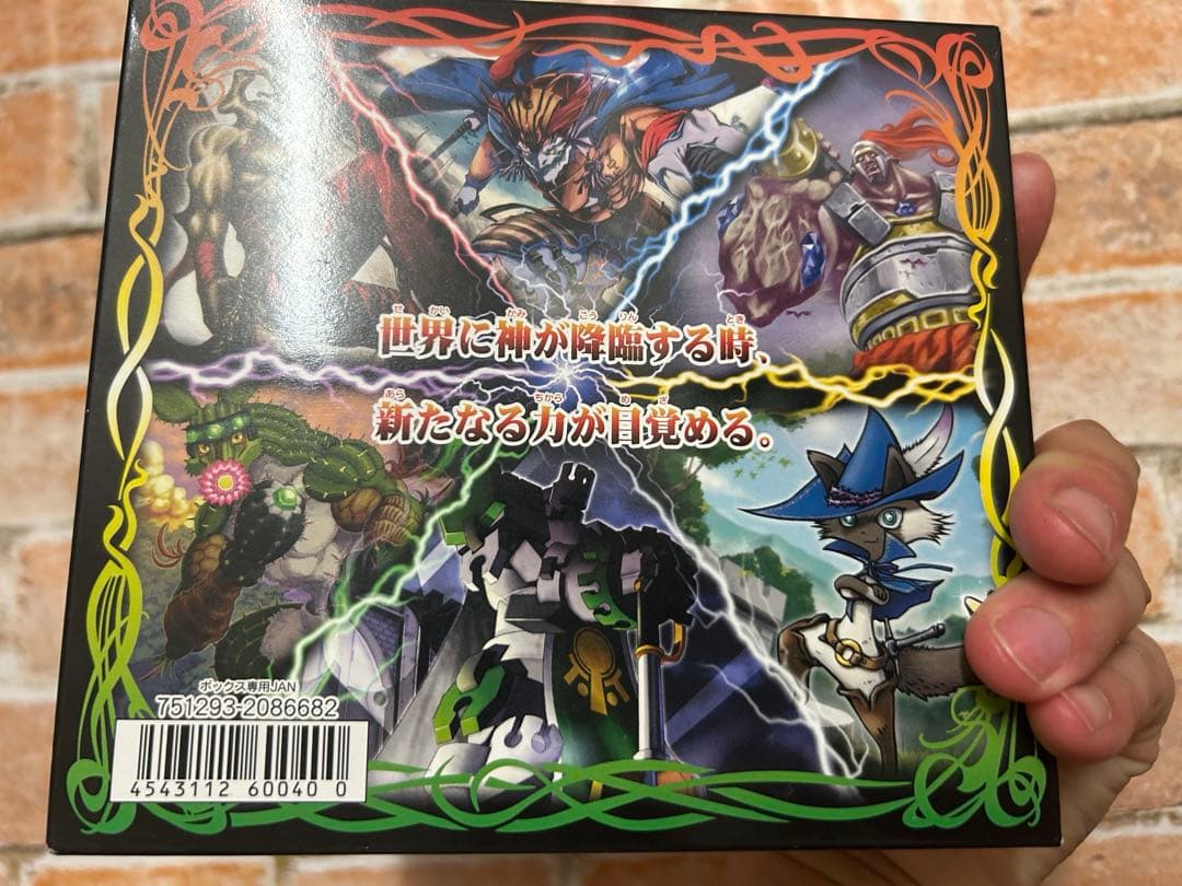 【最終価格】バトスピ爆神第6弾　未開封BOX