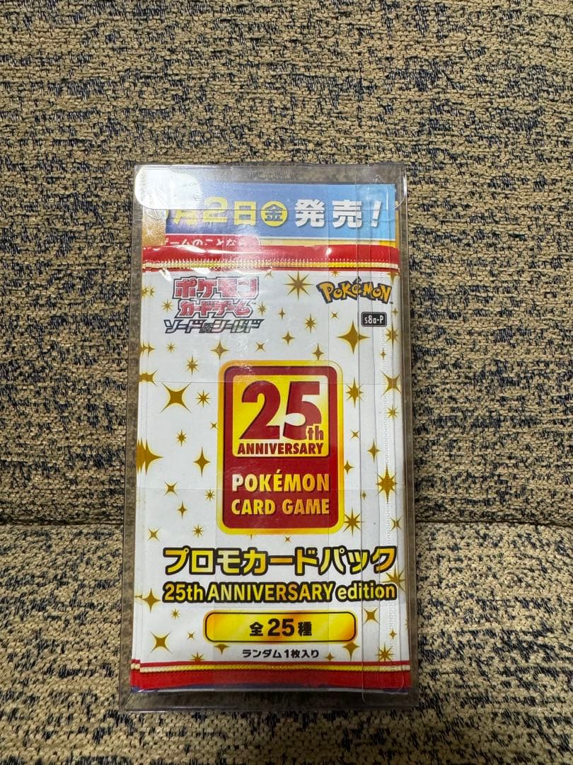 帯付未開封 25th アニバーサリーコレクション　プロモ付き 4パック box