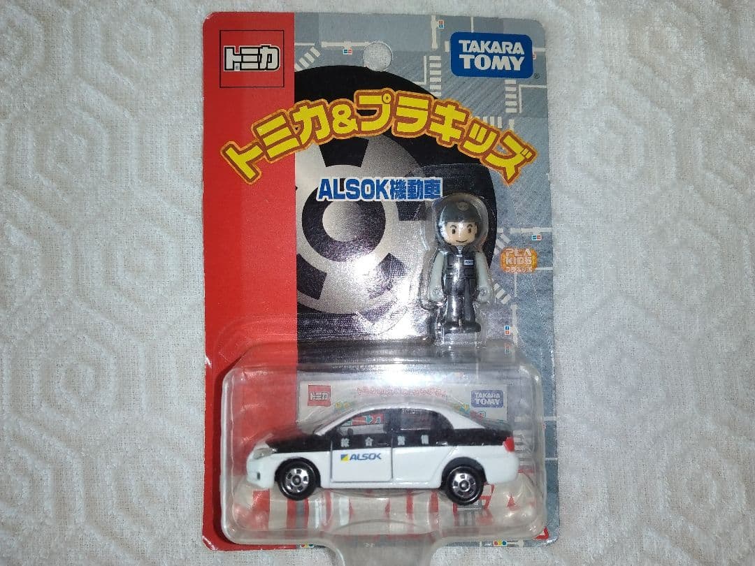 トミカ＆プラキッズ　 ALSOK補助車とレースカー(NSX F1）