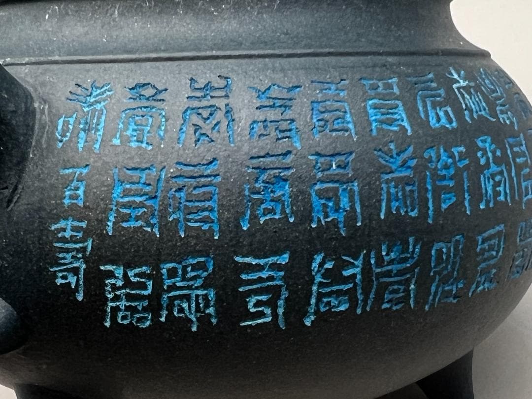 【海】紫砂壷　3箇所在銘　手作り　文字手彫　朱泥急須　茶道具　時代品　中国美術品