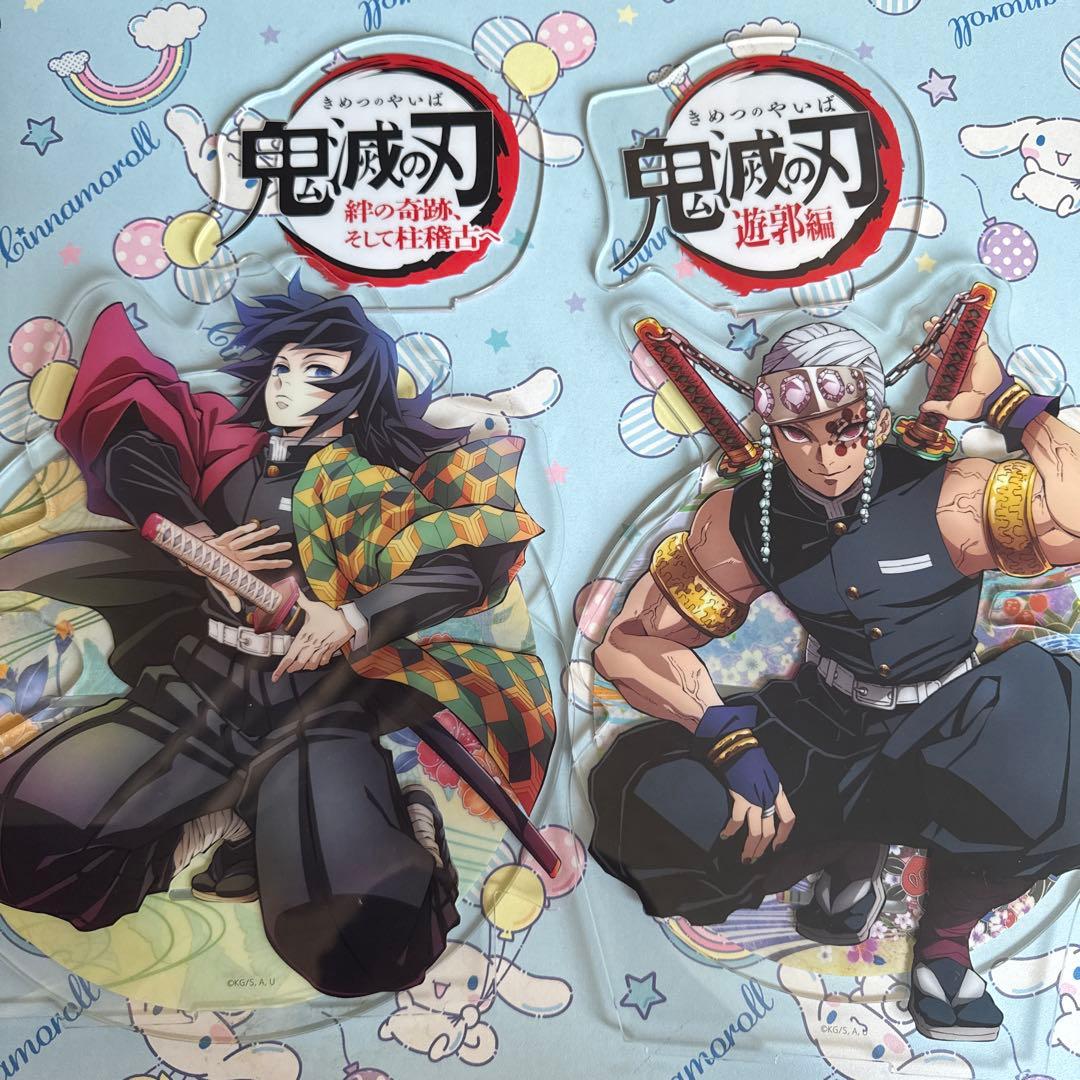 鬼滅の刃　冨岡義勇、宇髄天元、BIGアクリルスタンド