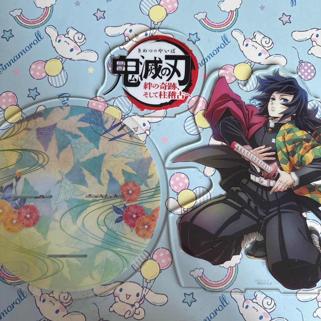 鬼滅の刃　冨岡義勇、宇髄天元、BIGアクリルスタンド