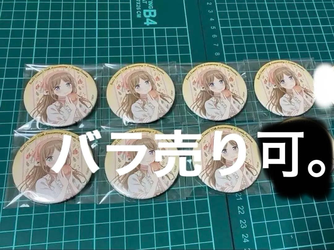 BanG Dream 長崎そよ 等身缶バッジ バンドリ 10th スイパラ 7個