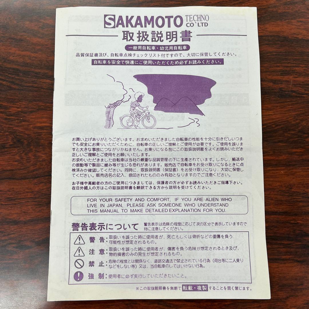 Alex&Joe手作り革工房さま専用