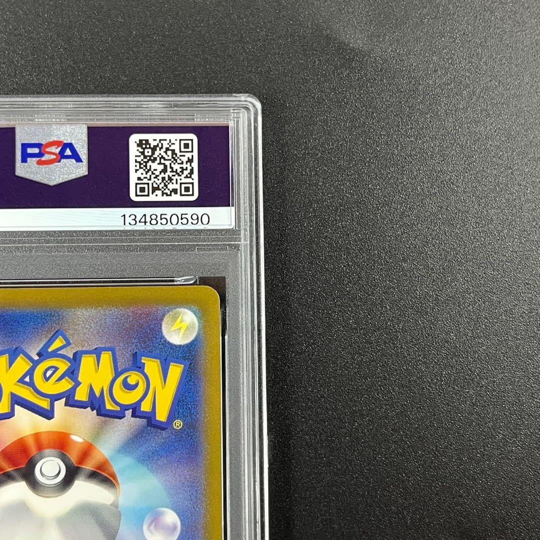 PSA10 マイナン AR SV3a 066/062 レイジングサーフ 連番