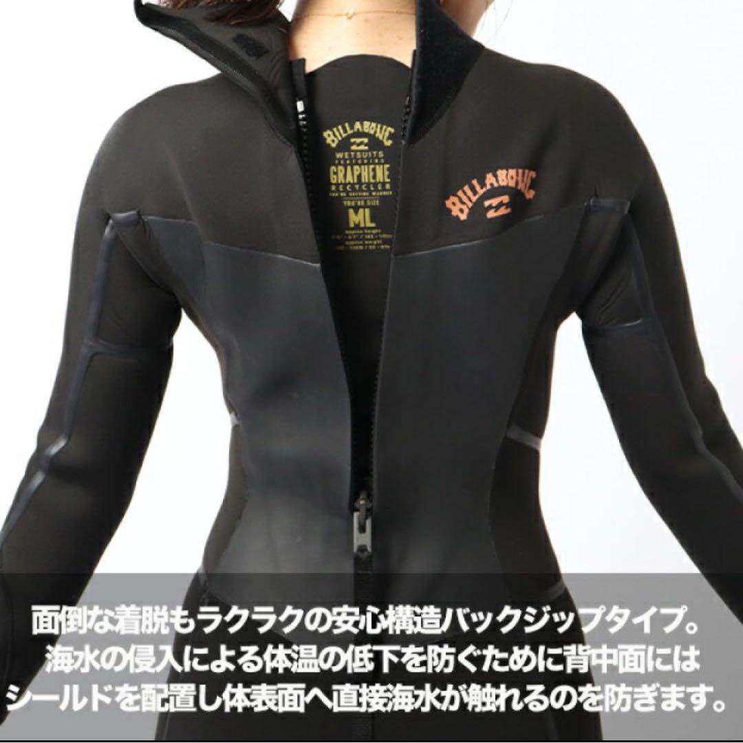 【チョコレート】ビラボン セミドライスーツ レディースML （新品）