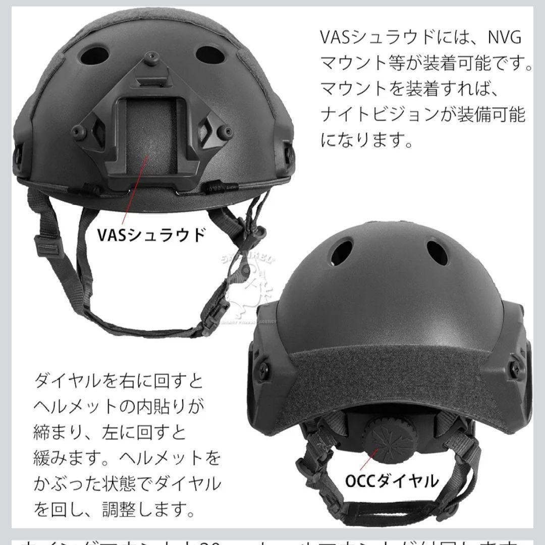 SHENKEL シェンケル PJタイプ タクティカルヘルメット