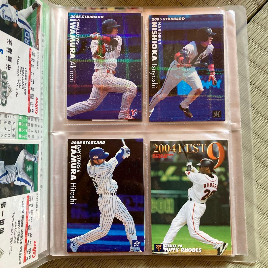 プロ野球チップス2005 カードホルダー＋カード36枚