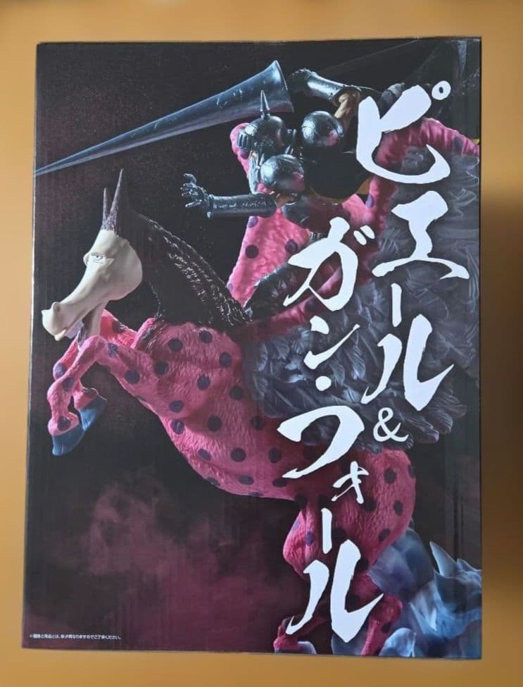 一番くじ ワンピースEX悪魔を宿す者達　C賞ピエール＆ガン・フォール魂豪示像