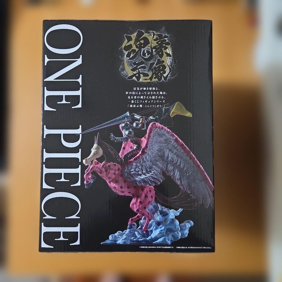 一番くじ ワンピースEX悪魔を宿す者達　C賞ピエール＆ガン・フォール魂豪示像