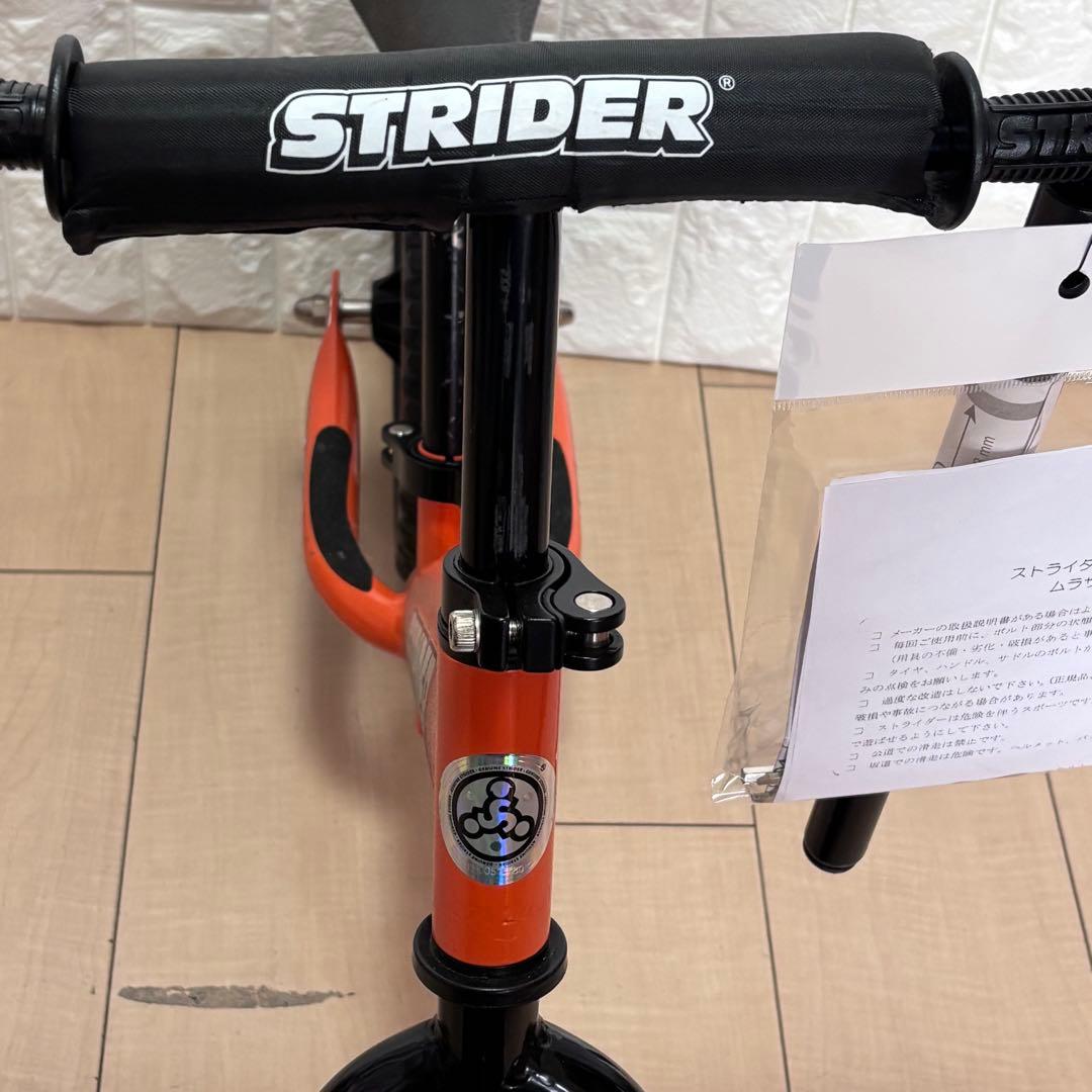 【人気のオレンジ】ストライダー スポーツモデル 12インチ 日本正規品