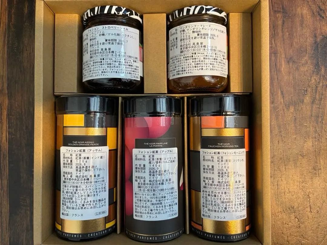 FAUCHON ギフトセット 5個入り