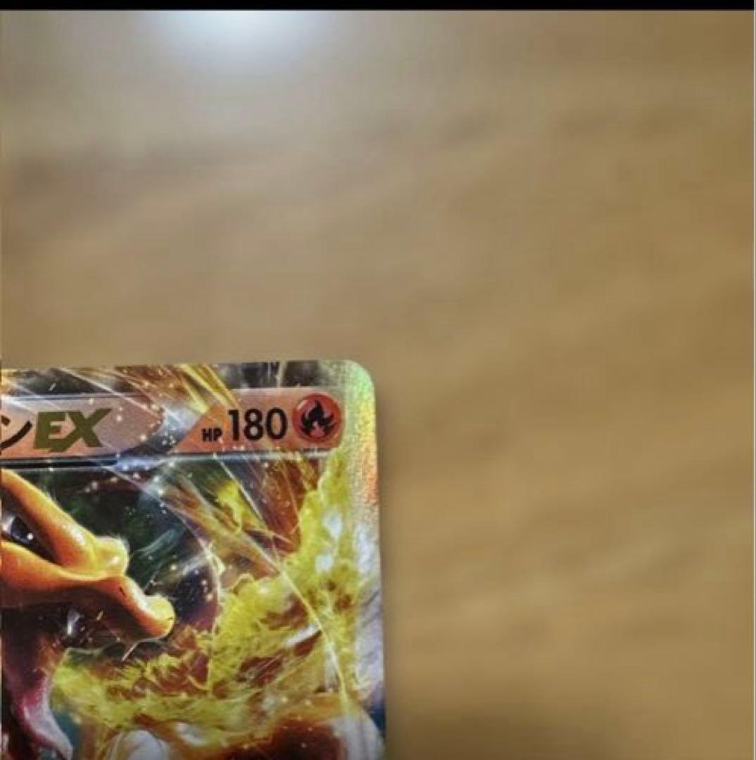 ポケモンカード　メガバトルデッキ60 MリザードンEX