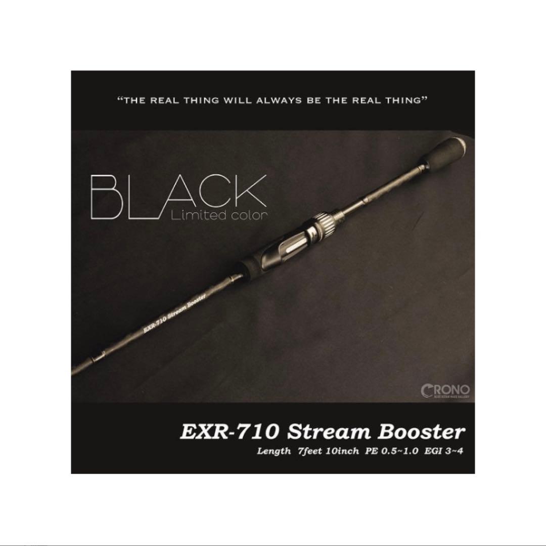 カンジインターナショナル クロノ エギング ロッド