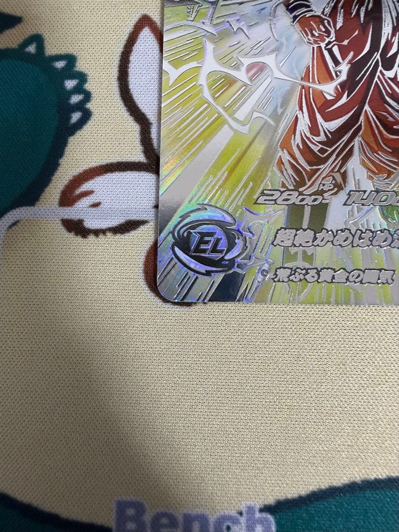 スーパードラゴンボールヒーローズ 孫悟空 BM11-SEC3 LC