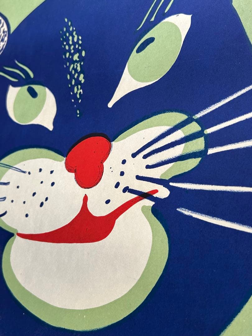 1940's Deep Rock oil ポスター　サイン