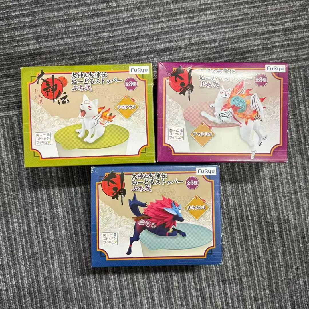 大神&大神伝 ぬーどるストッパー アマテラス オキクルミ チビテラス