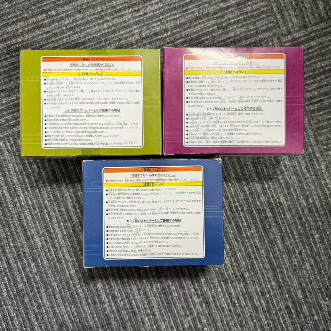 大神&大神伝 ぬーどるストッパー アマテラス オキクルミ チビテラス