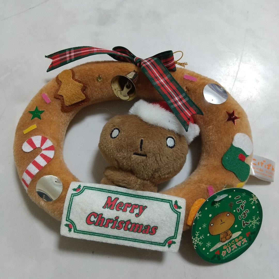 新品　タグ付き　こげぱん