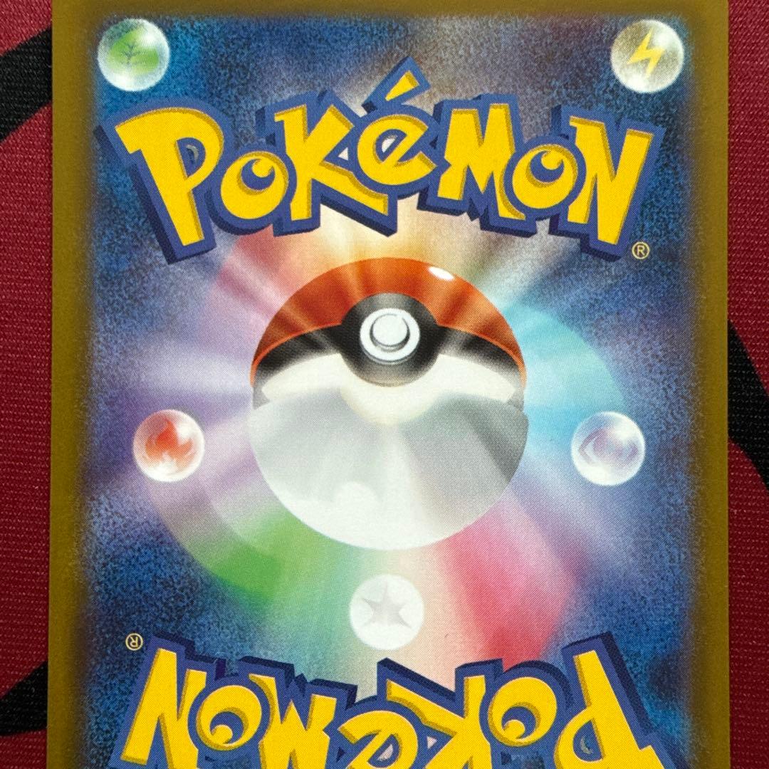 リーリエの決心　SAR 2枚セット