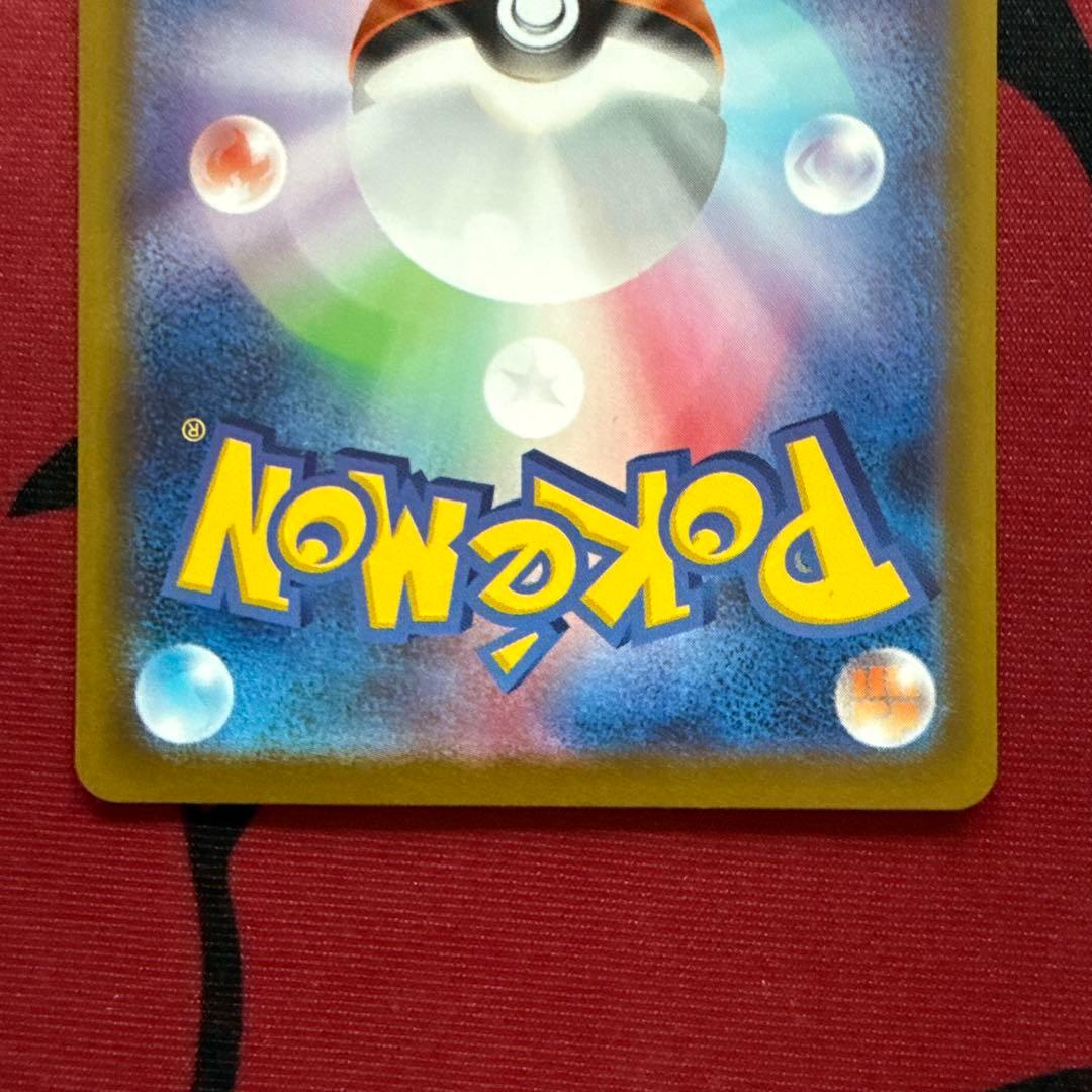 リーリエの決心　SAR 2枚セット