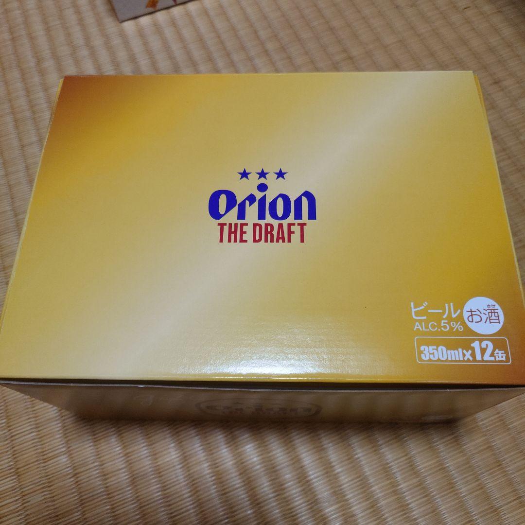 スーパードライ&SUNTORY　＋オリオン